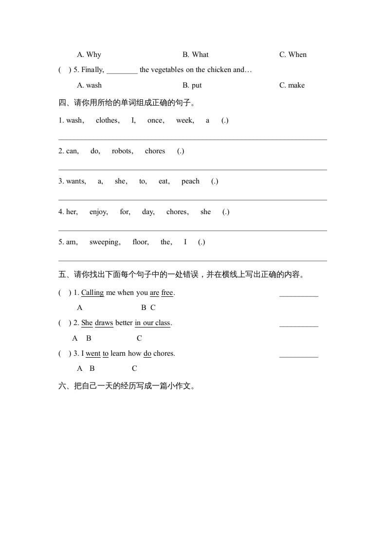 图片[2]-五年级英语上册Unit6_单元测试卷（人教版一起点）-淘课榜