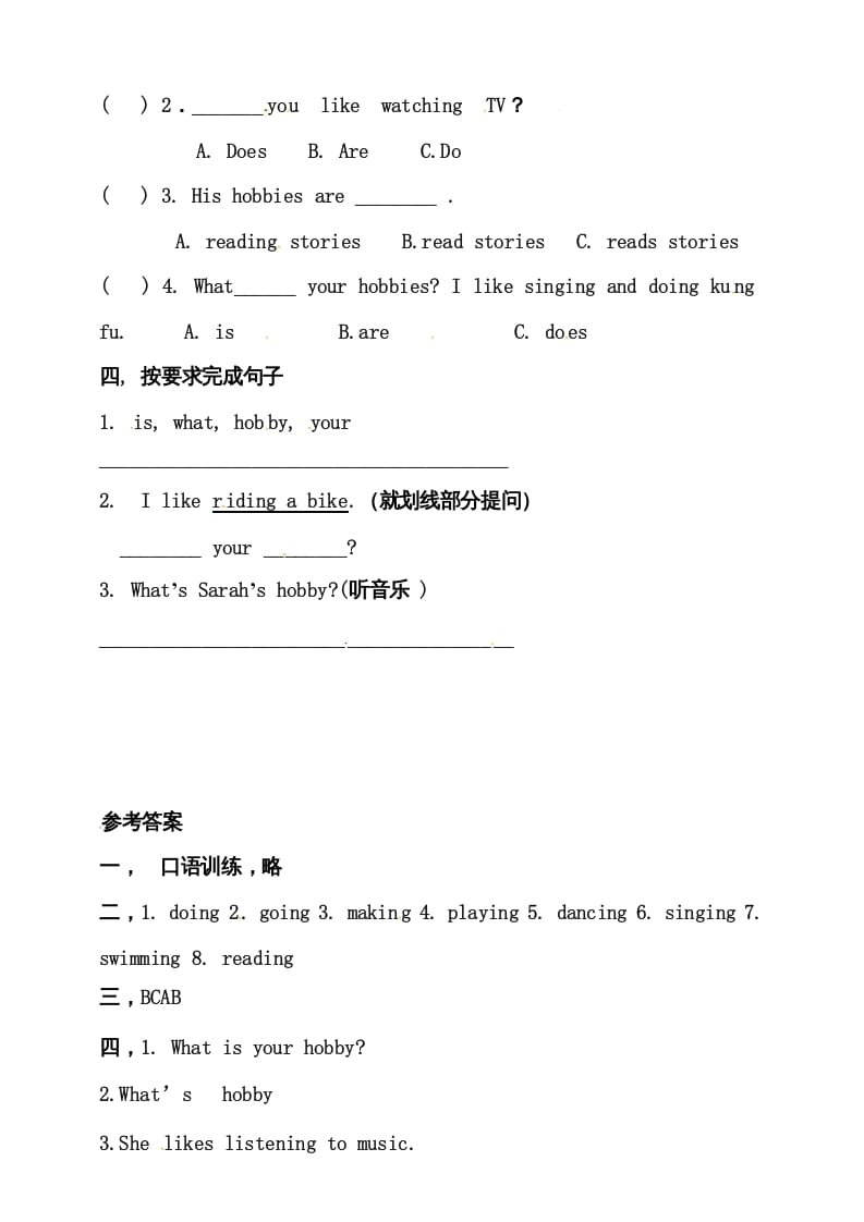 图片[2]-六年级英语上册同步练习Unit4IhaveapenpalAlet’slearn练习（人教版PEP）-淘课榜