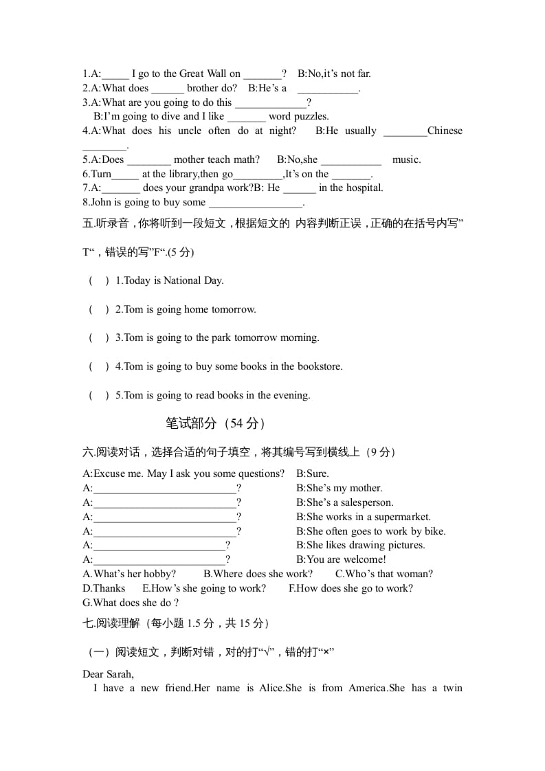图片[3]-六年级英语上册期末综合检测试卷（附答案）（人教版PEP）-淘课榜