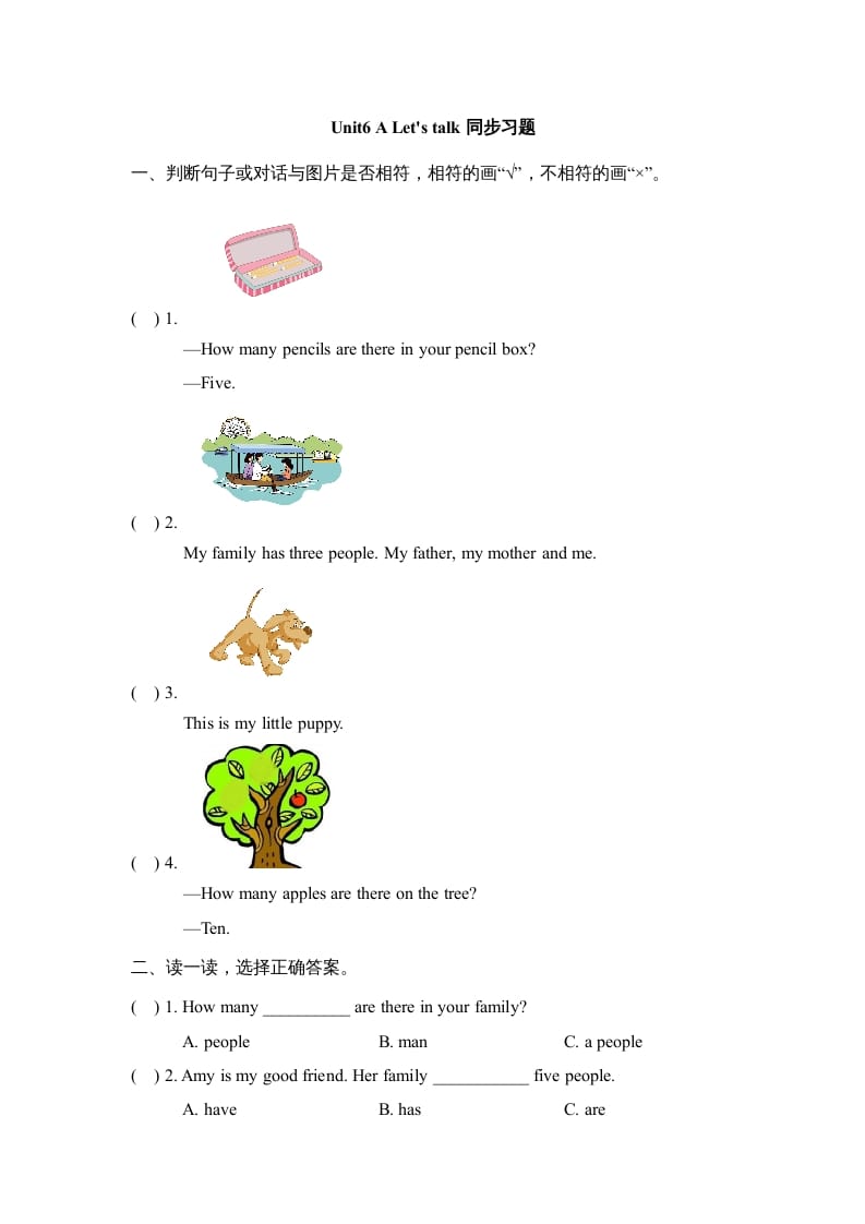 四年级英语上册Unit6_A_Let’s_talk同步习题（人教版一起点）-淘课榜