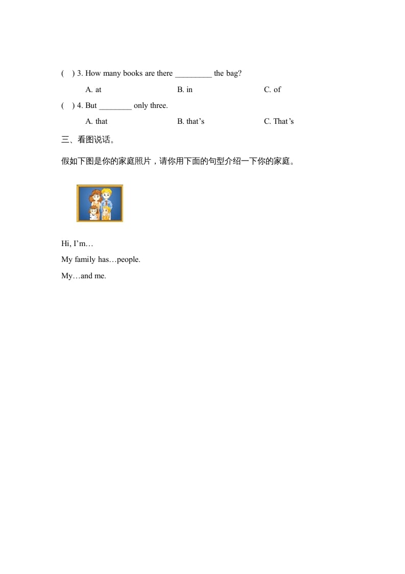 图片[2]-四年级英语上册Unit6_A_Let’s_talk同步习题（人教版一起点）-淘课榜