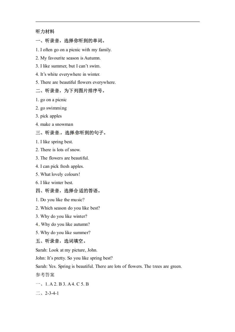 图片[3]-五年级数学下册英语同步听力训练-Unit2MyfavouriteseasonPartB人教PEP版-淘课榜