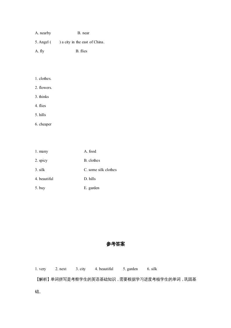 图片[2]-六年级英语上册同步练习Unit1Leson3（人教版一起点）-淘课榜
