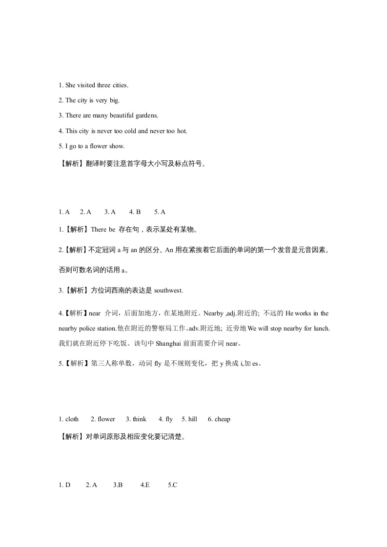 图片[3]-六年级英语上册同步练习Unit1Leson3（人教版一起点）-淘课榜