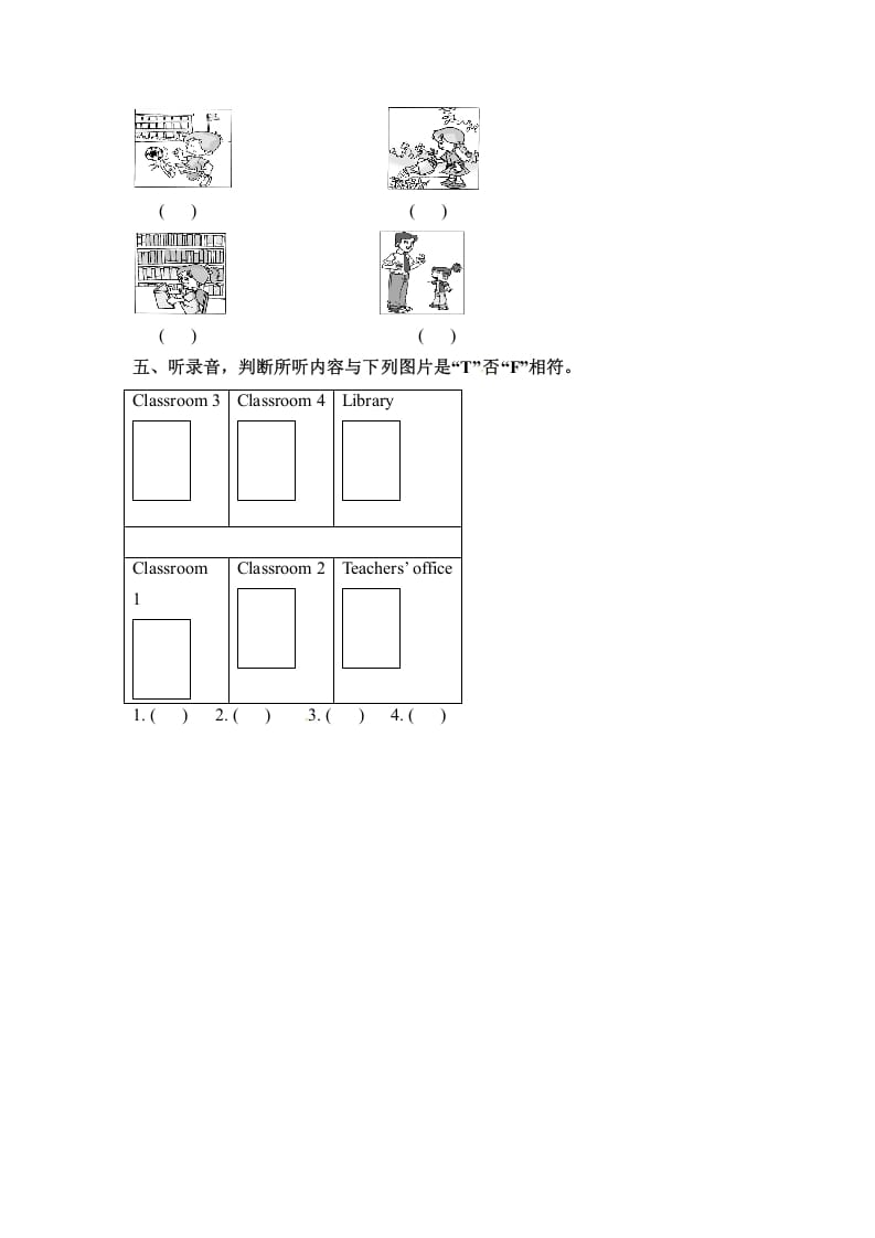 图片[2]-四年级英语下册同步听力训练-Unit1MyschoolPartA人教PEP版-淘课榜