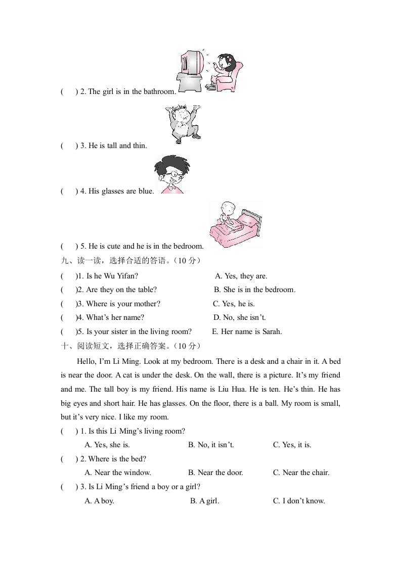 图片[3]-四年级英语上册【月考卷】第二次月考卷（Unit3-Unit4）（含听力材料及答案）（人教PEP）-淘课榜