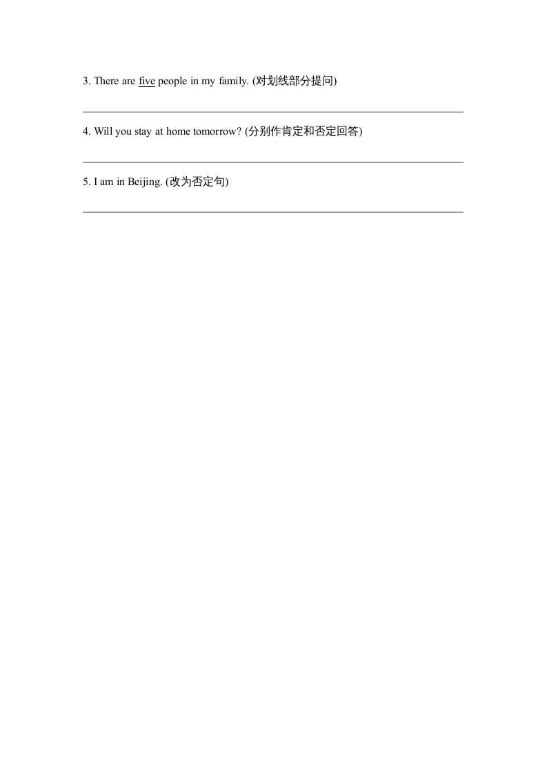 图片[2]-六年级英语上册Unit6_Let’s_Spell课时训练（人教版一起点）-淘课榜