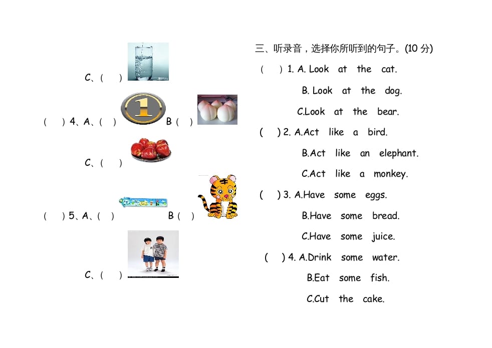 图片[2]-三年级英语上册英语上册期末试卷(4)（人教PEP）-淘课榜