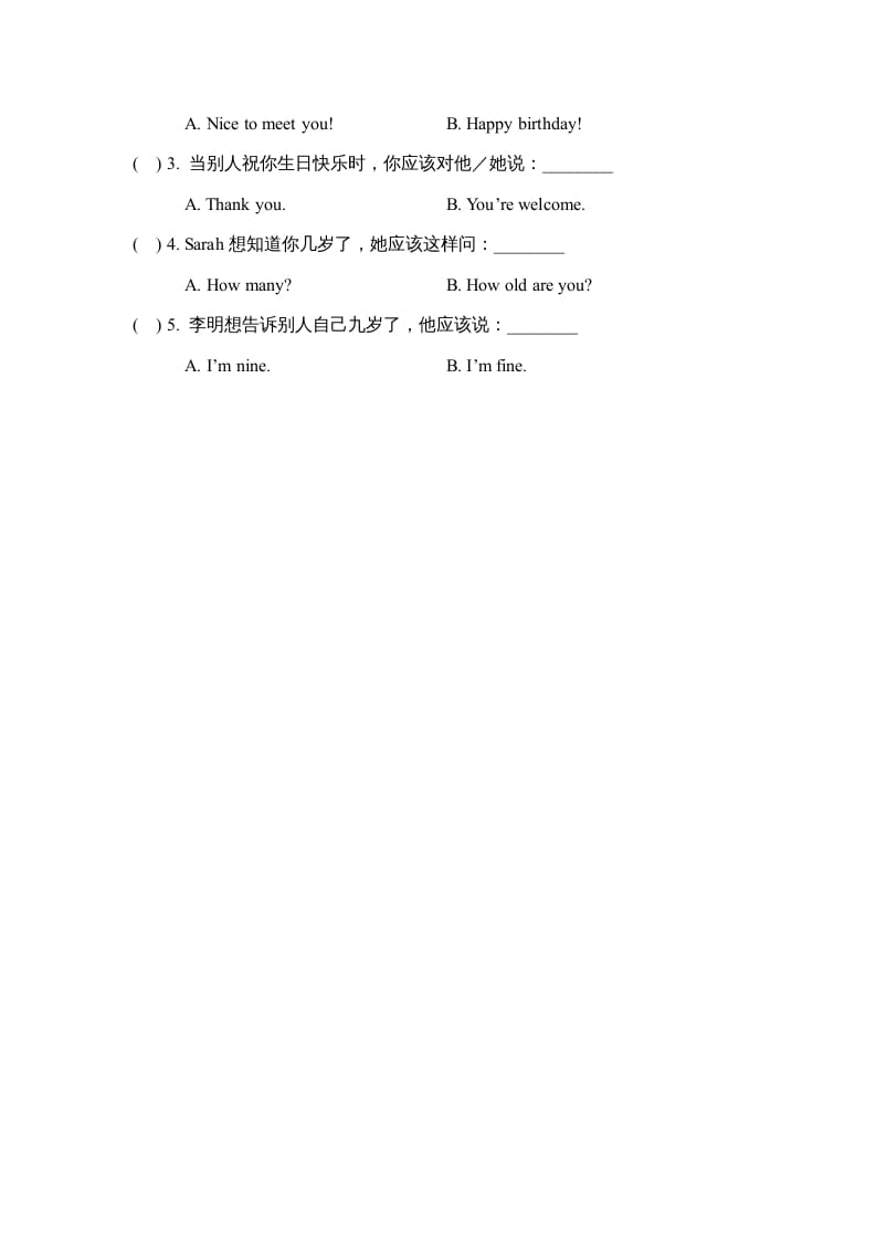图片[2]-三年级英语上册Unit6_B同步习题(4)（人教版一起点）-淘课榜