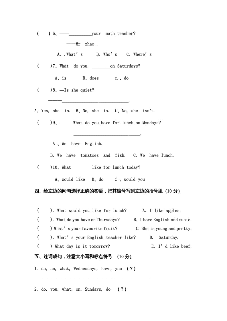 图片[2]-五年级英语上册期中测试卷4（含参考答案）（人教版PEP）-淘课榜