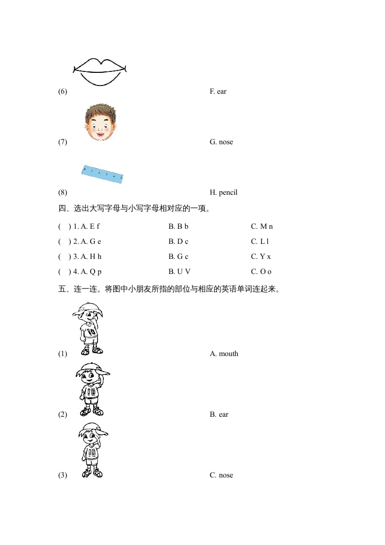 图片[2]-一年级英语上册Unit2_Lesson1课时训练（人教一起点）-淘课榜
