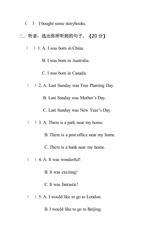 图片[2]-六年级英语上册期末试卷1（人教版一起点）-淘课榜