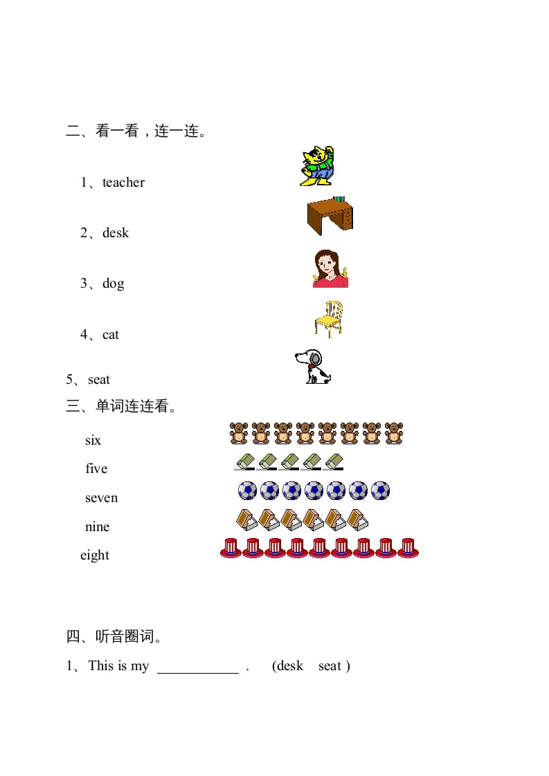 图片[3]-一年级英语上册单元测试题（人教一起点）-淘课榜