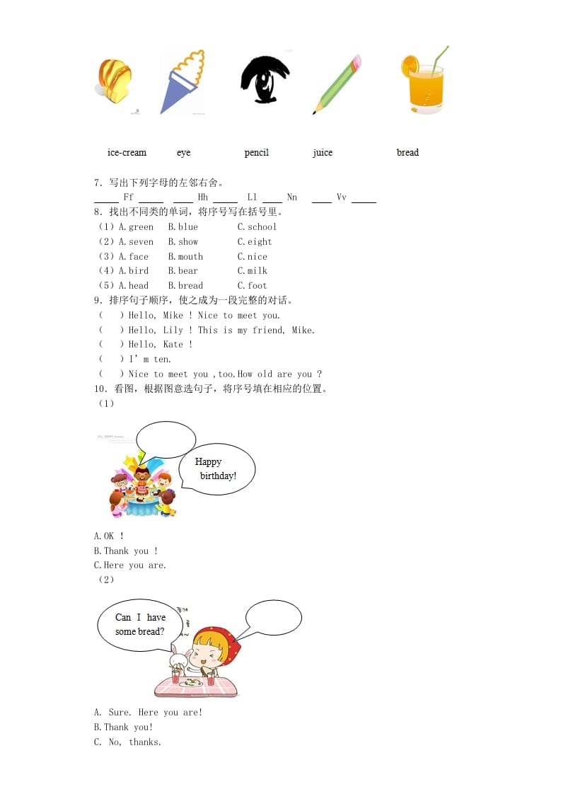 图片[2]-三年级英语上册期末测试卷1（人教PEP）-淘课榜