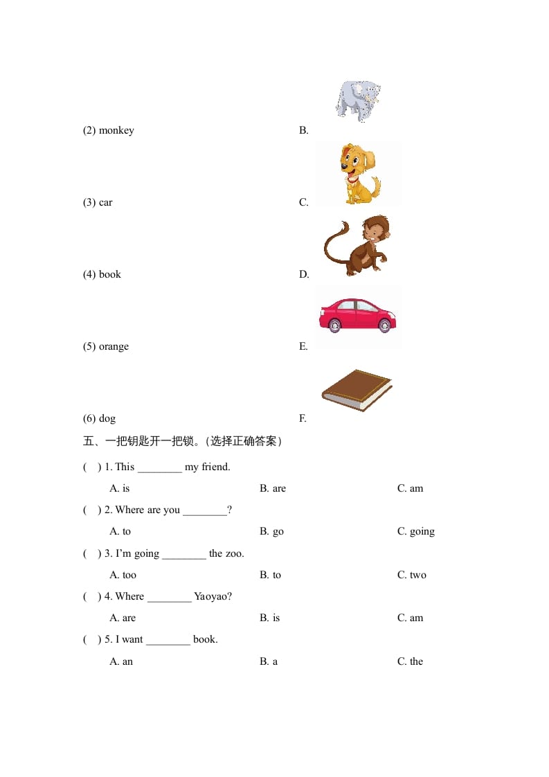 图片[2]-二年级英语上册Unit4_Lesson3课时训练（人教版一起点）-淘课榜