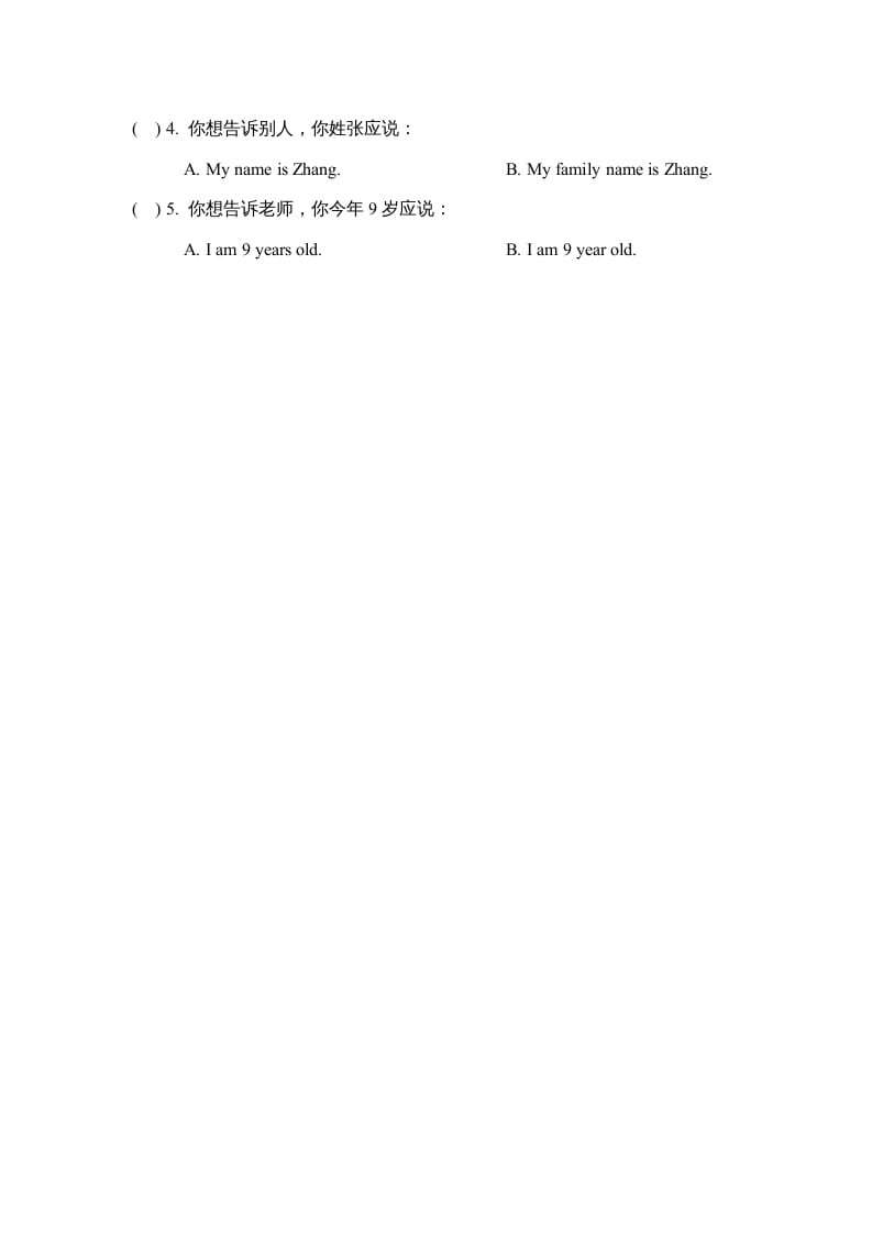 图片[2]-三年级英语上册Unit1_Story_Time课时训练（人教版一起点）-淘课榜