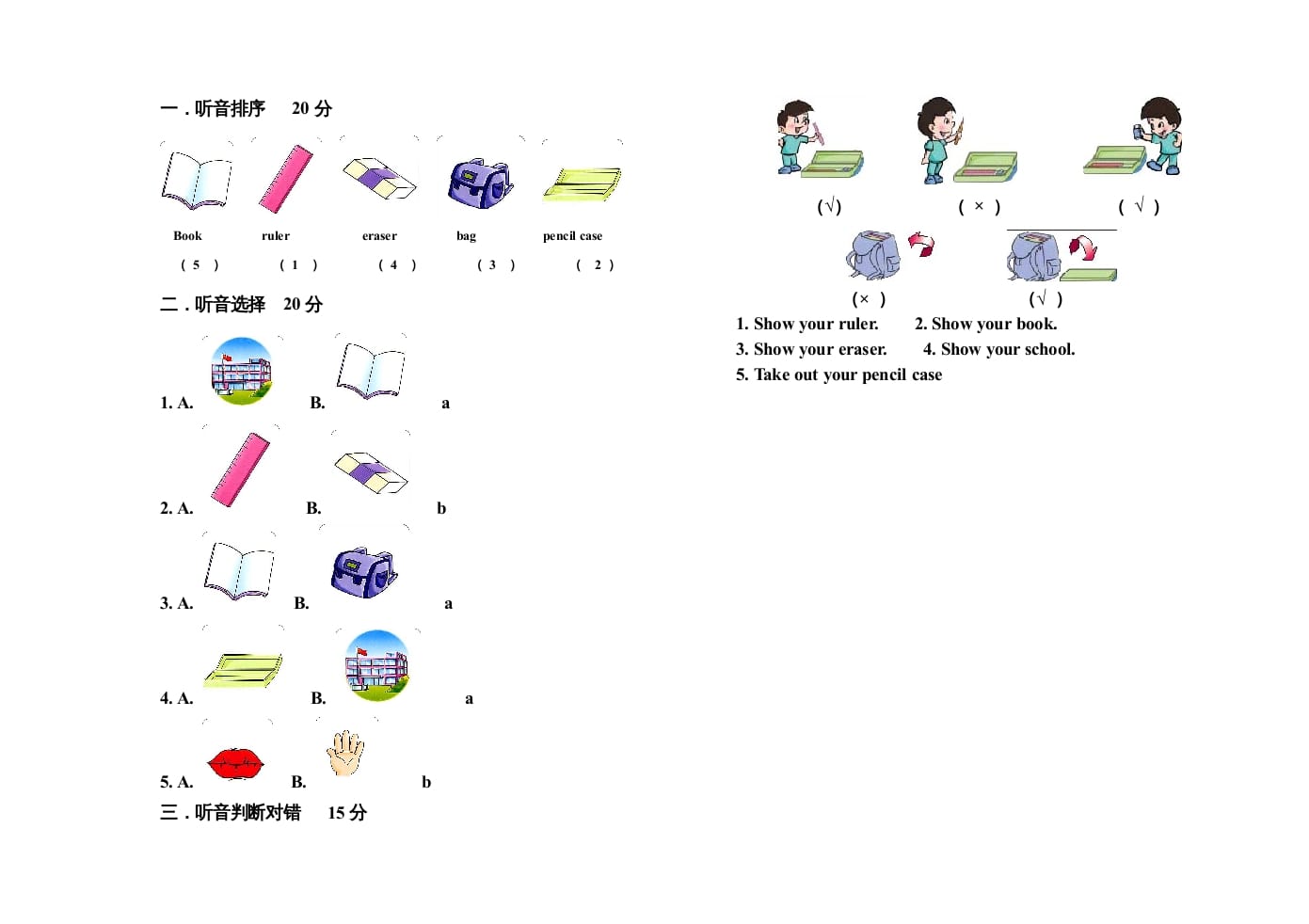 图片[3]-一年级英语上册期中抽测试卷（人教一起点）-淘课榜