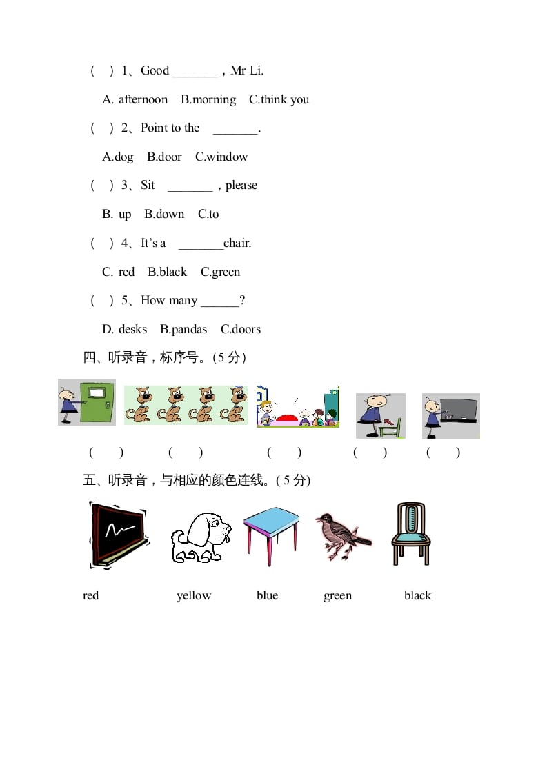 图片[2]-三年级英语上册期中测试卷3（人教PEP）-淘课榜