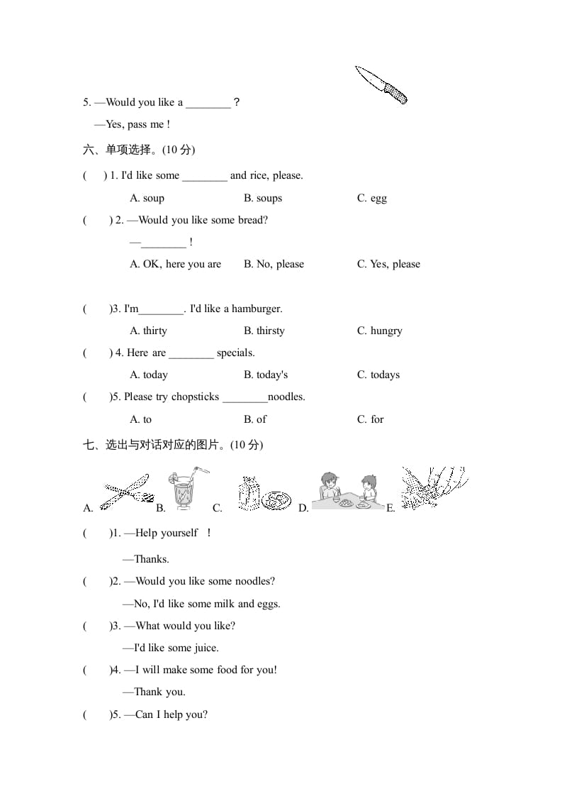 图片[3]-四年级英语上册Unit5单元知识梳理卷（人教PEP）-淘课榜