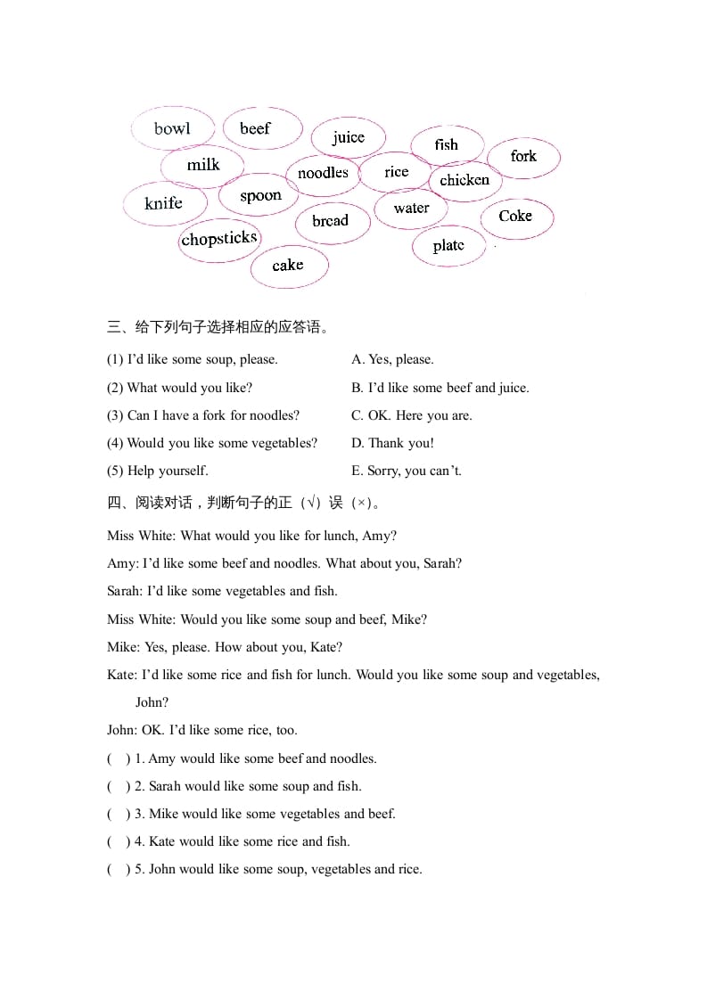 图片[2]-四年级英语上册Unit5_B_阶段训练（人教版一起点）-淘课榜