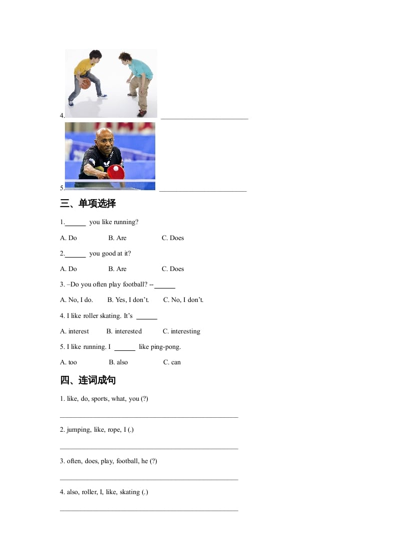 图片[2]-四年级英语上册Unit1SportandGamesLesson1同步练习3（人教版一起点）-淘课榜