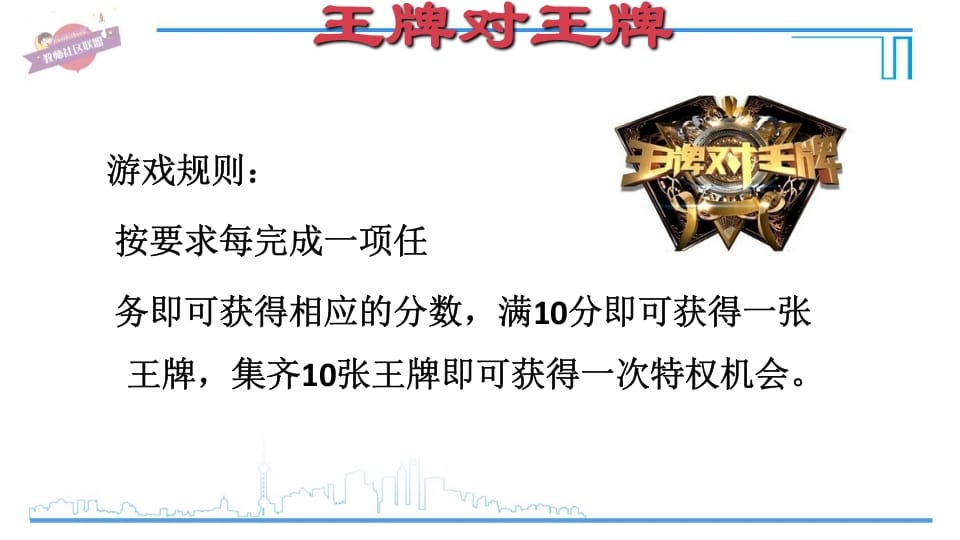 图片[3]-六年级英语上册专项复习三：情态动词（人教版PEP）-淘课榜