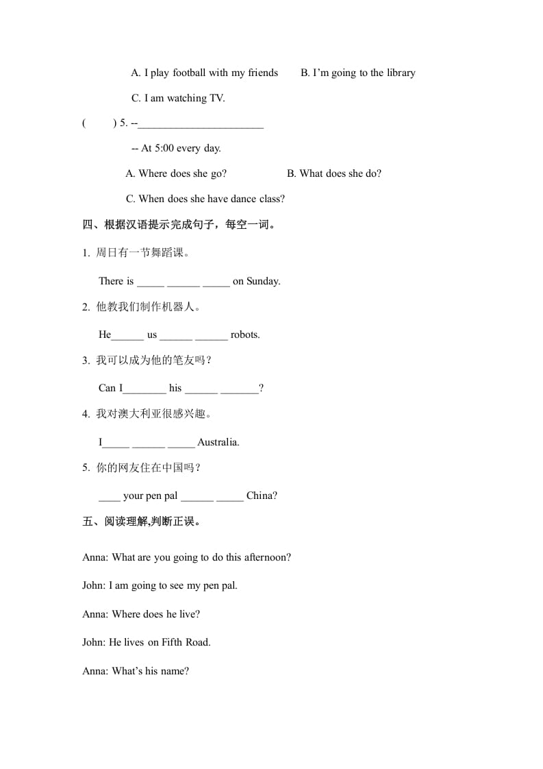 图片[2]-六年级英语上册Unit4ihaveapenpalpartB（秋）（人教版PEP）-淘课榜