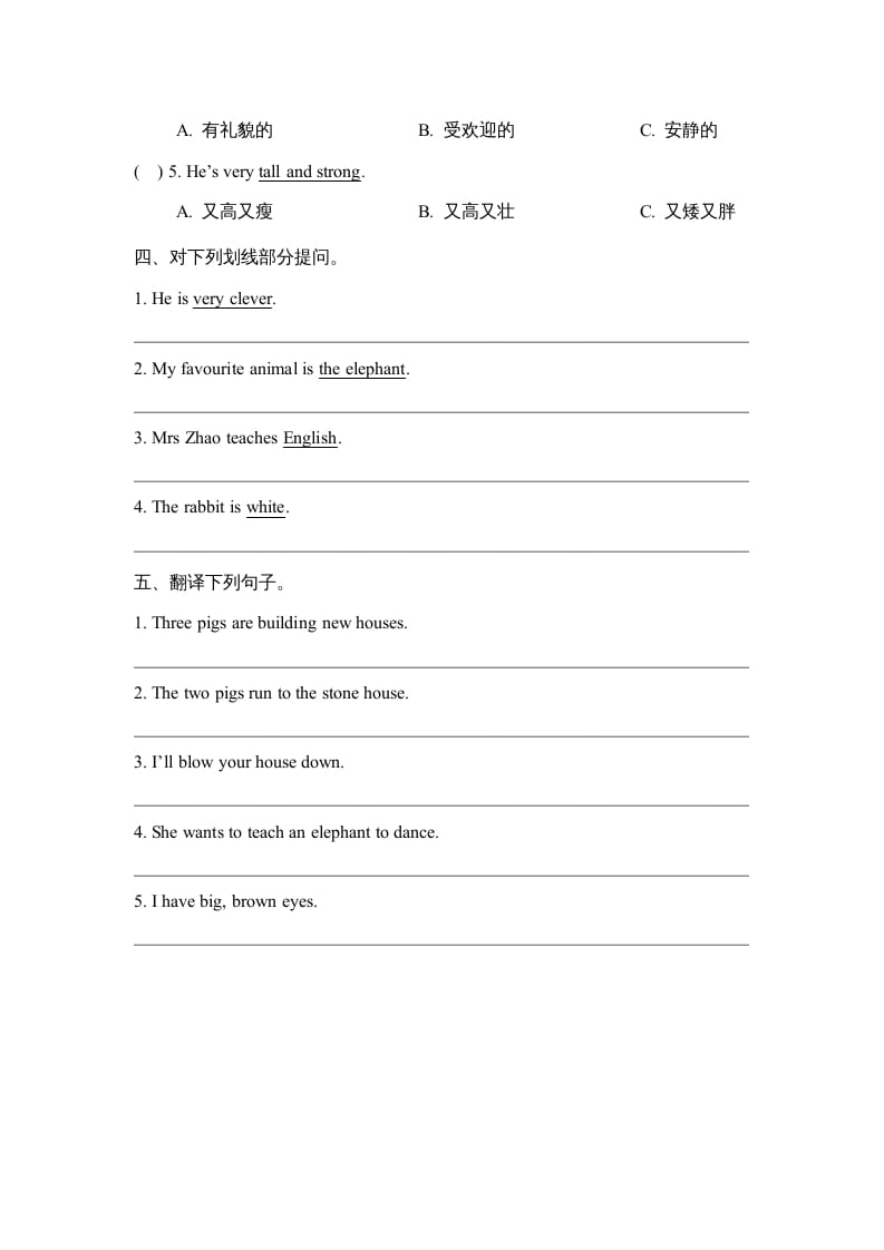 图片[2]-五年级英语上册Revision1_阶段测试卷（人教版一起点）-淘课榜