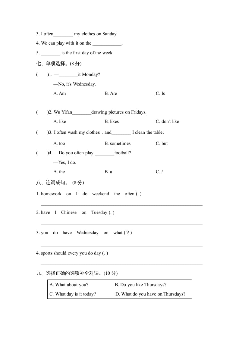 图片[3]-五年级英语上册Unit2单元知识梳理卷本（人教版PEP）-淘课榜