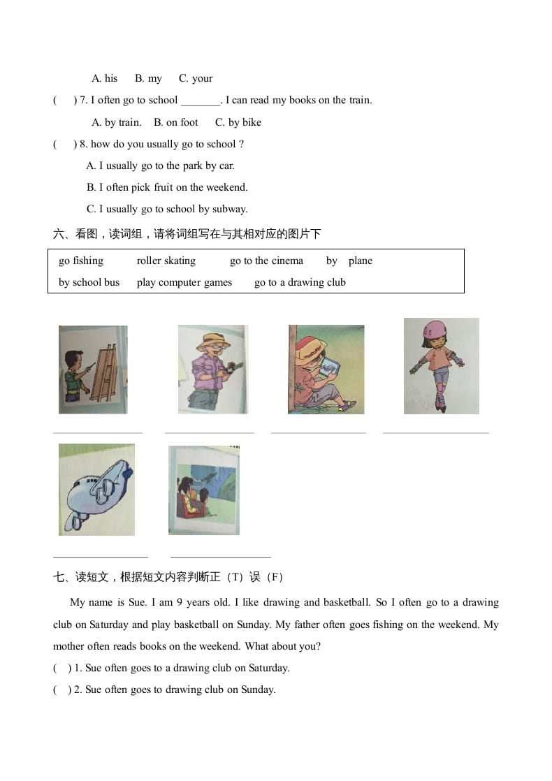 图片[3]-四年级英语上册期中测试题(7)（人教版一起点）-淘课榜
