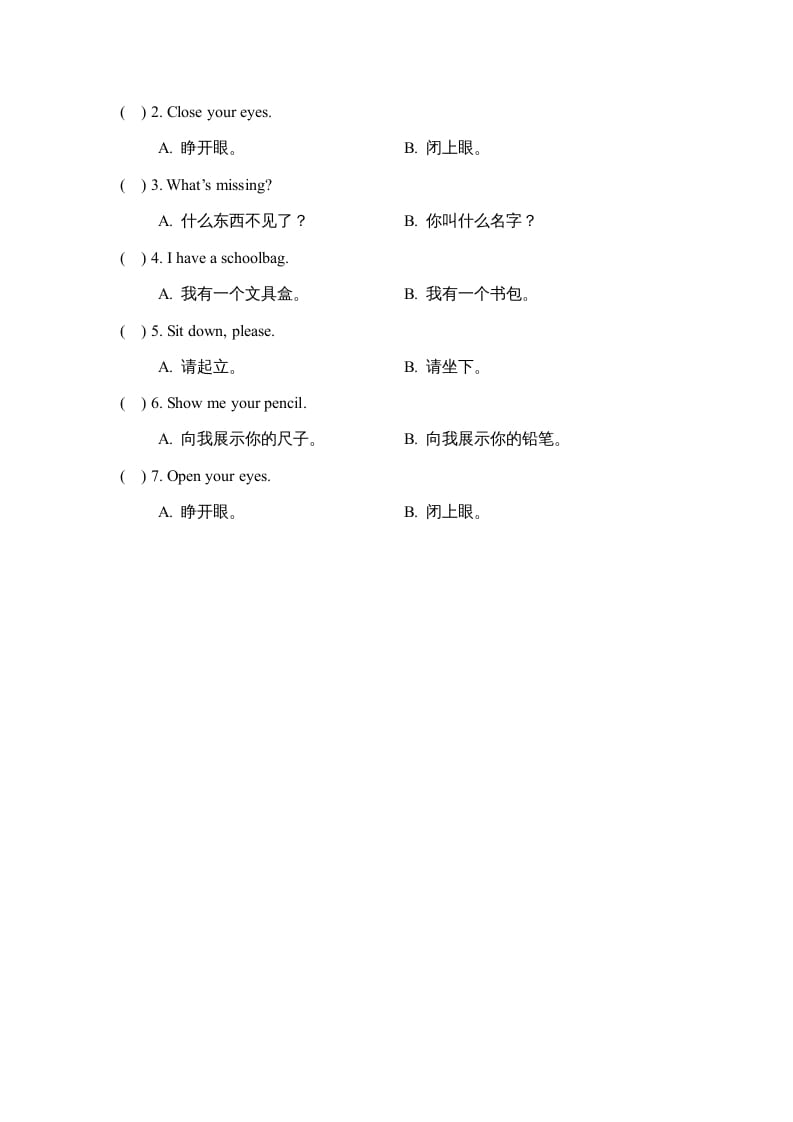 图片[3]-一年级英语上册Unit1_Lesson3课时训练（人教一起点）-淘课榜