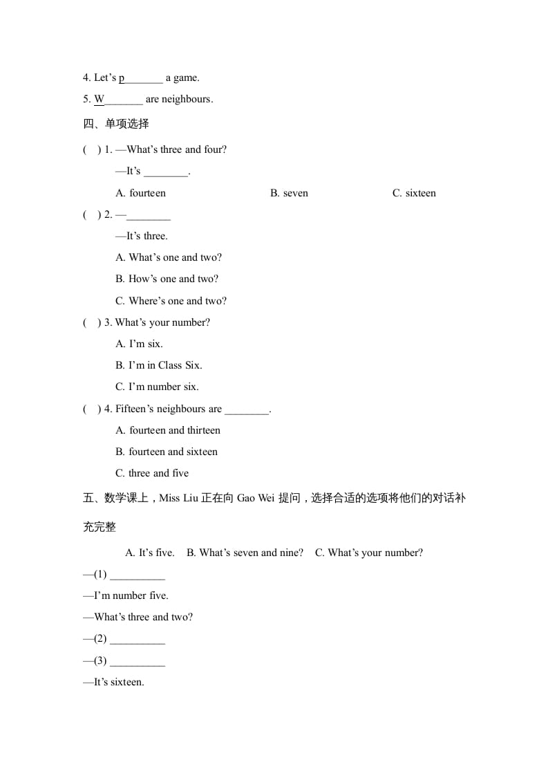图片[2]-四年级英语上册Lesson9_课时训练（人教版一起点）-淘课榜