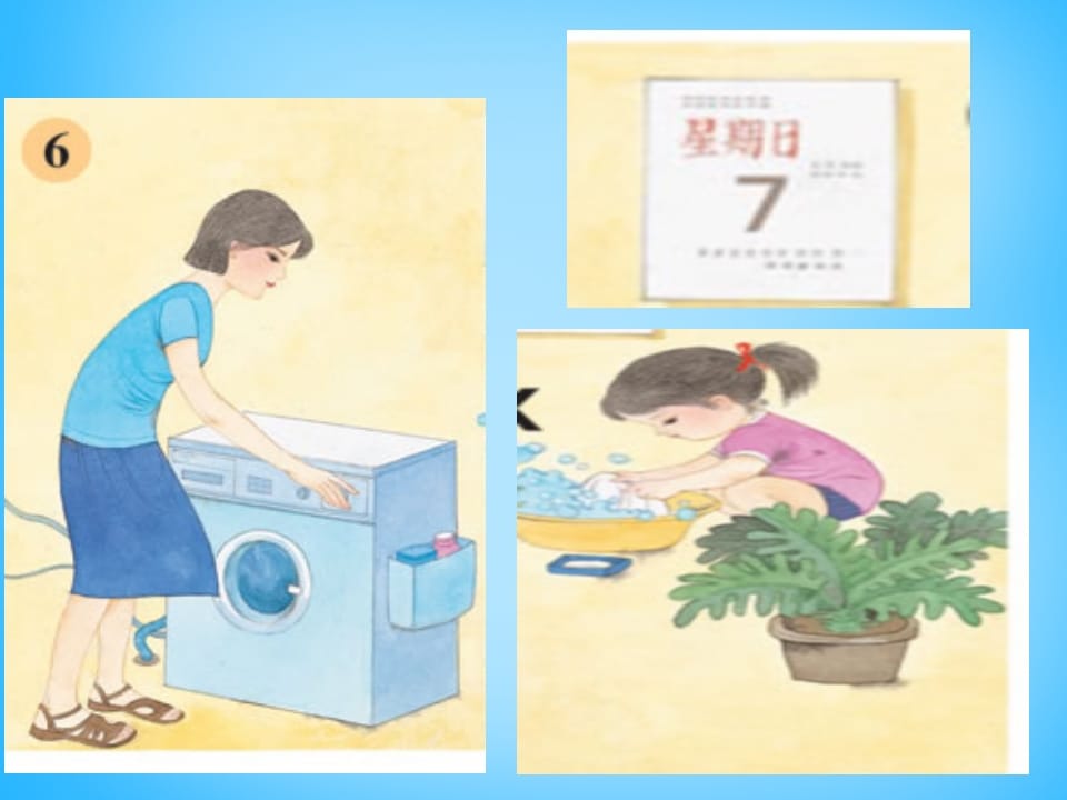 一年级语文上册6.jqx课件6（部编版）-淘课榜