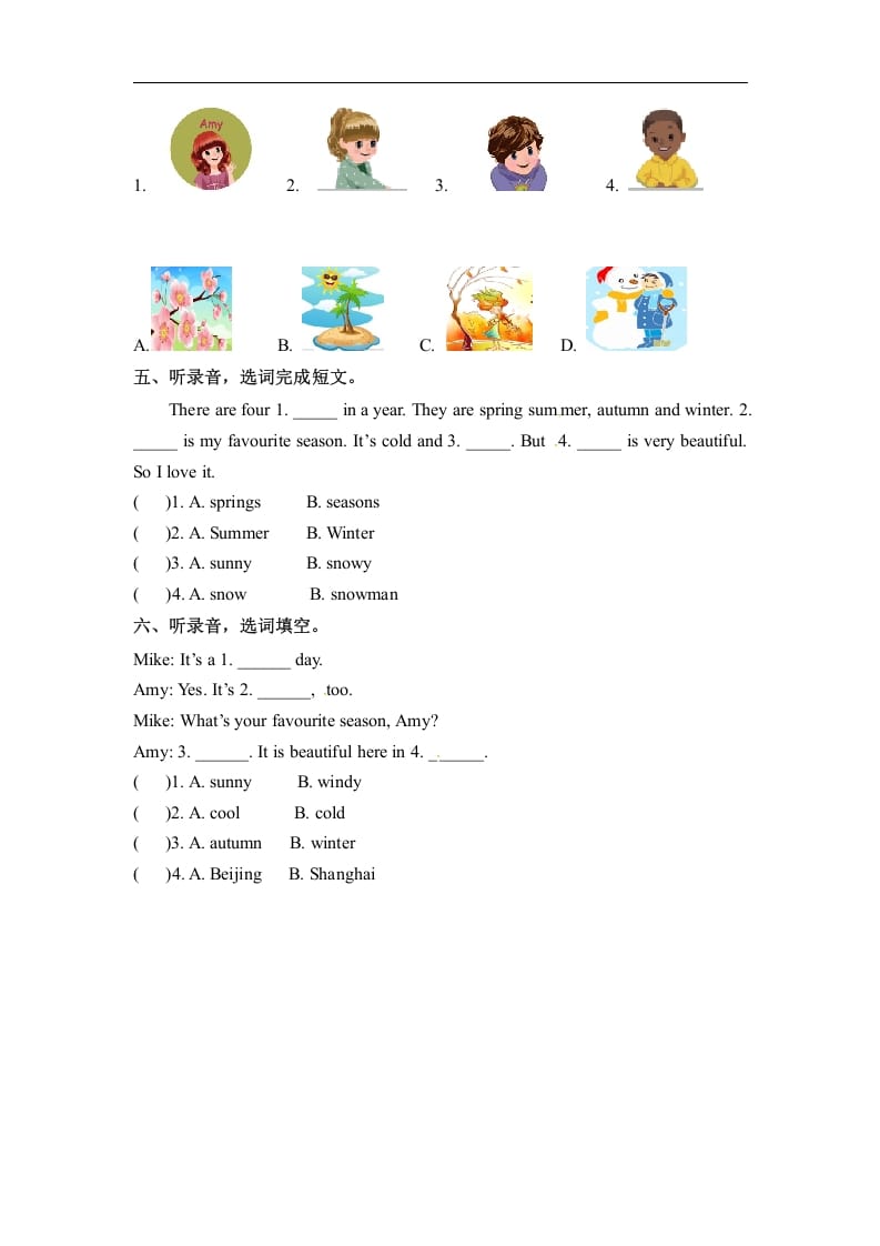图片[2]-五年级数学下册英语同步听力训练-Unit2MyfavouriteseasonPartA人教PEP版-淘课榜