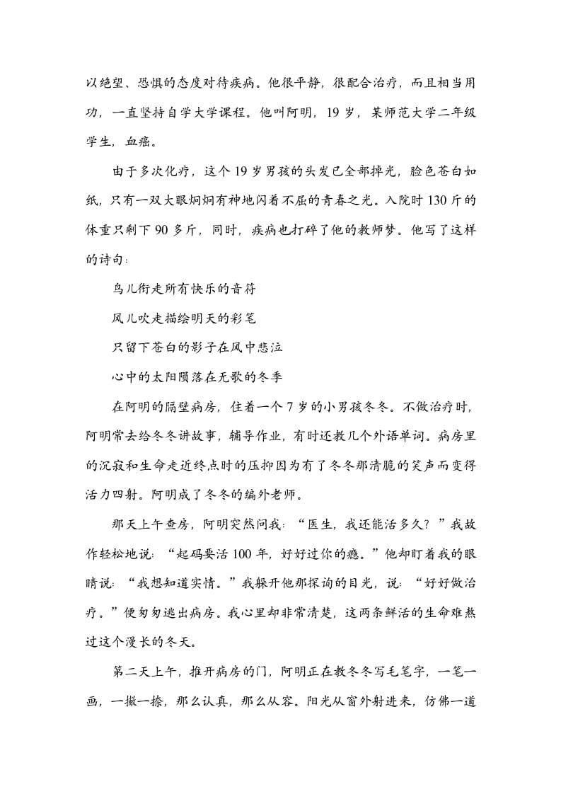 图片[3]-六年级语文上册修辞手法（部编版）-淘课榜