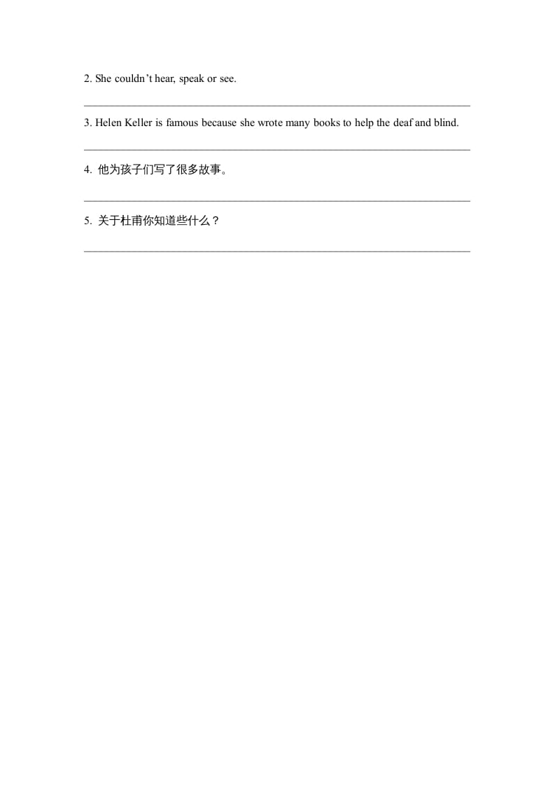 图片[2]-六年级英语上册Unit5_Lesson3课时训练（人教版一起点）-淘课榜