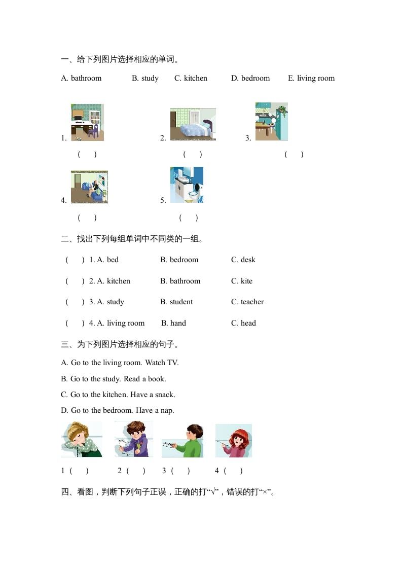 图片[2]-四年级英语上册Unit4__partA同步练习（人教版一起点）-淘课榜