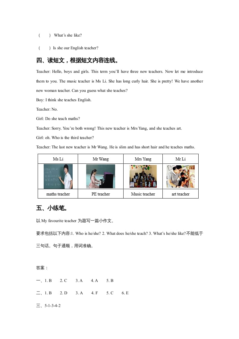 图片[2]-五年级英语上册Ｕｎｉｔ2TeachersLesson2同步练习3（人教版一起点）-淘课榜