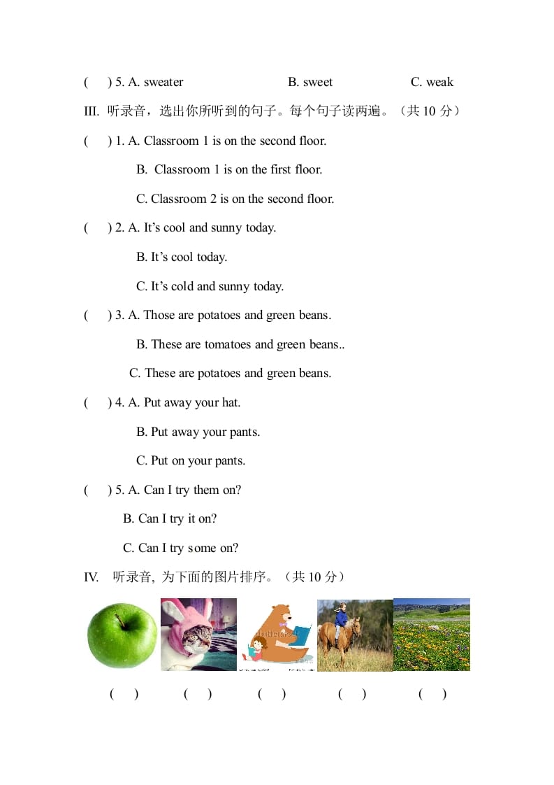 图片[2]-四年级英语下册人教PEP小学期末测试卷-淘课榜