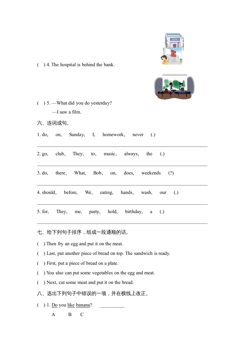 图片[3]-六年级英语上册期中测试卷_（人教版一起点）-淘课榜