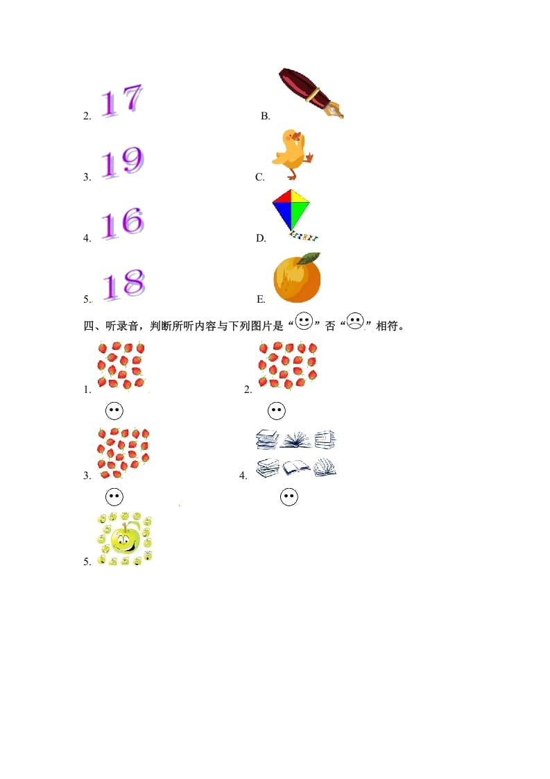 图片[2]-三年级英语下册Unit6PartB同步听力训练人教PEP版-淘课榜