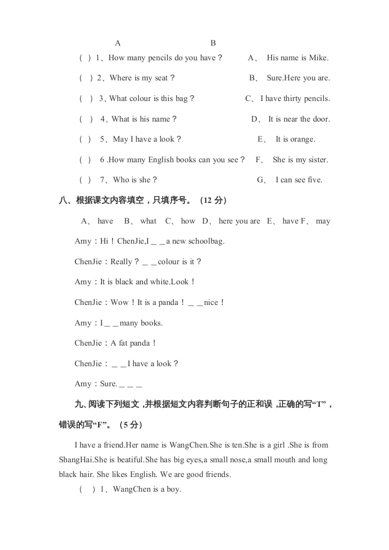 图片[3]-四年级英语上册期末检测题（有答案）(4)（人教PEP）-淘课榜