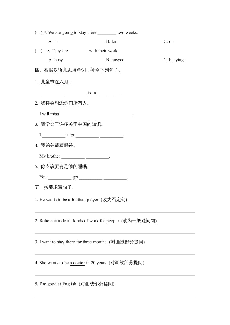 图片[2]-六年级英语上册期末测试卷_(一)_（人教版一起点）-淘课榜