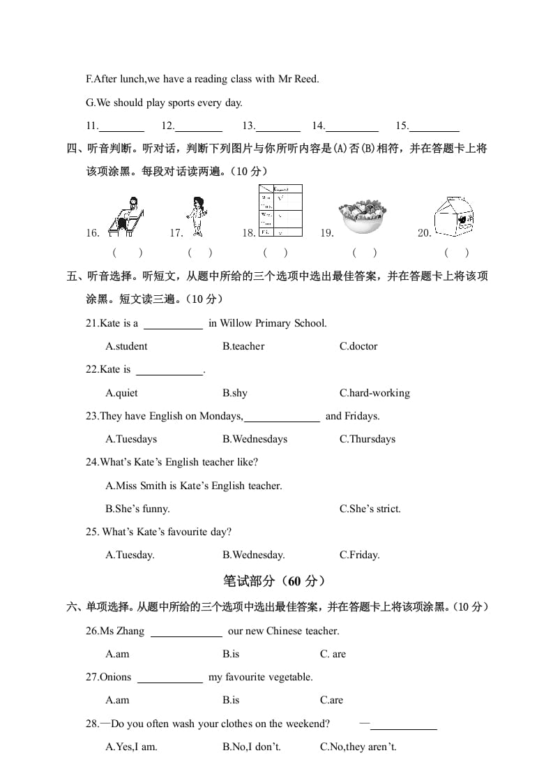 图片[2]-五年级英语上册期中学业水平测试五年级英语（人教版PEP）-淘课榜