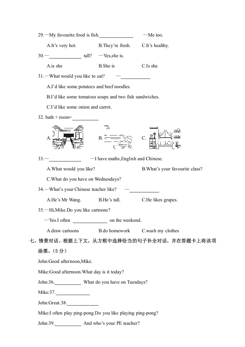 图片[3]-五年级英语上册期中学业水平测试五年级英语（人教版PEP）-淘课榜