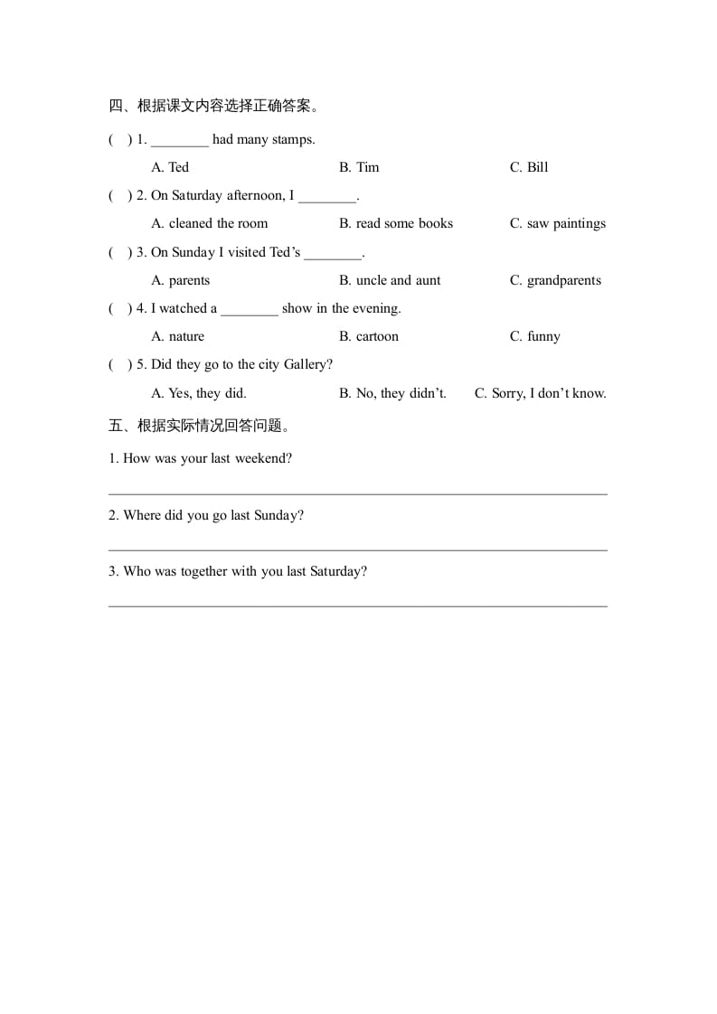 图片[2]-六年级英语上册Unit4_Lesson3_课时训练（人教版一起点）-淘课榜