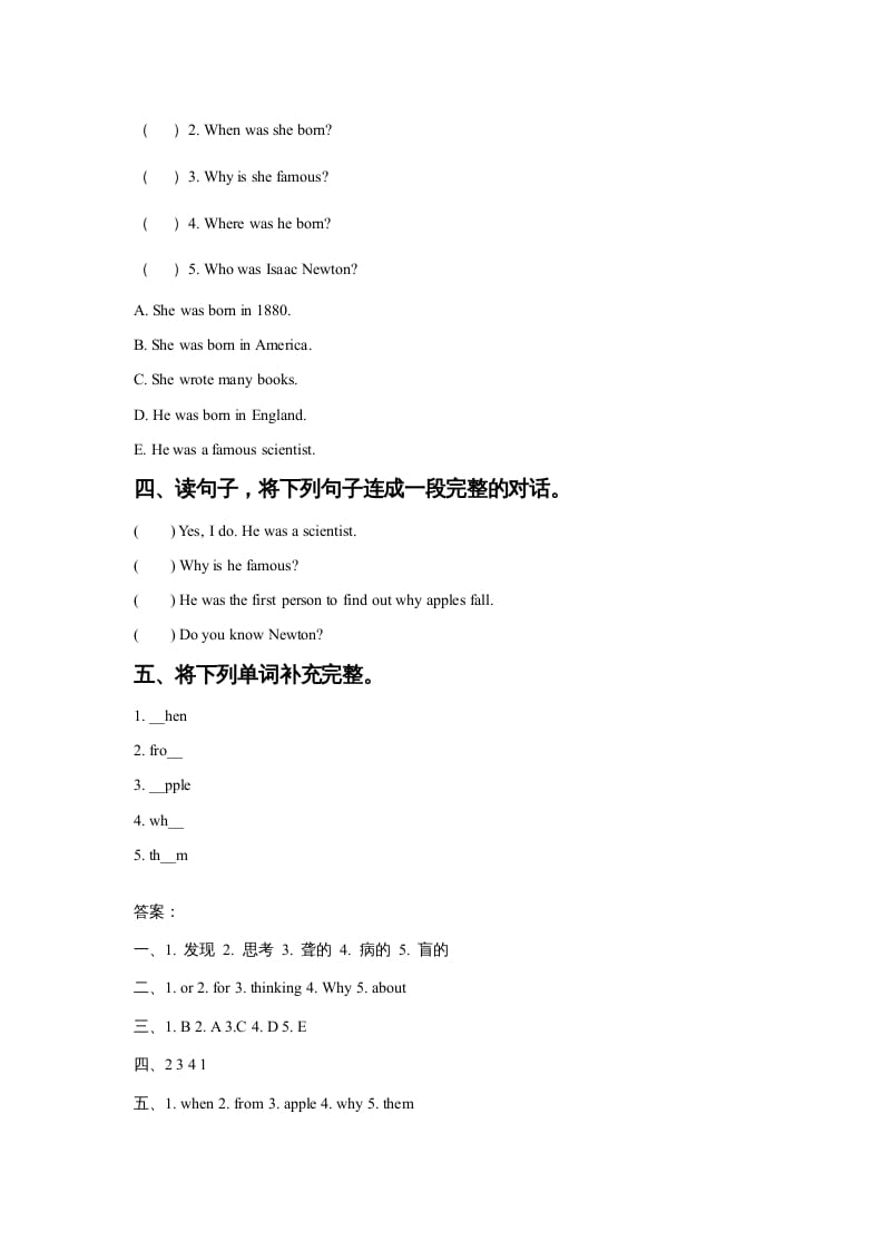 图片[2]-六年级英语上册Unit5FamousPeopleLesson3同步练习2（人教版一起点）-淘课榜