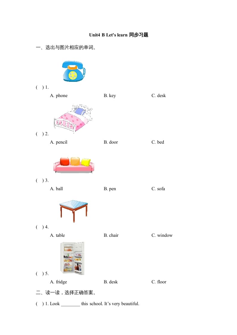 四年级英语上册Unit4_B_Let’s_learn同步习题（人教版一起点）-淘课榜