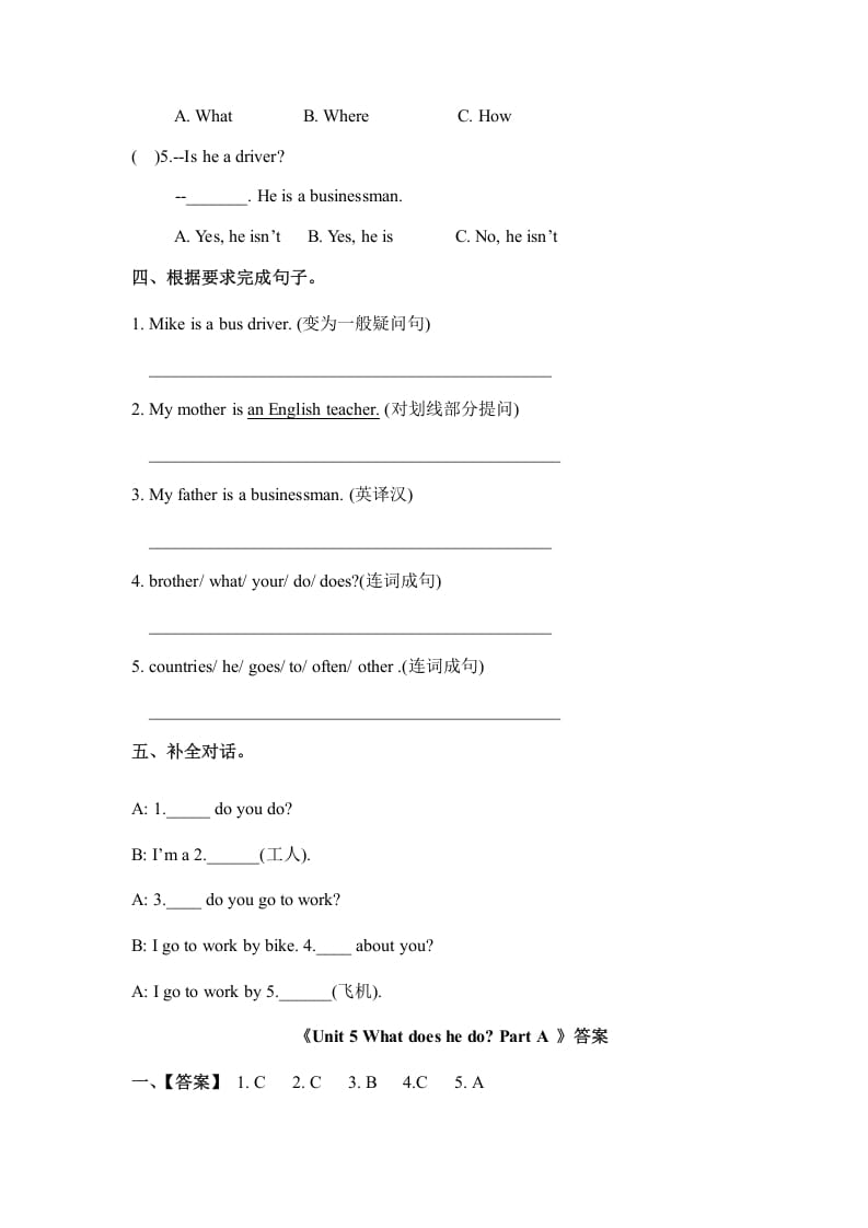 图片[2]-六年级英语上册Unit5whatdoeshedopartA（秋）（人教版PEP）-淘课榜