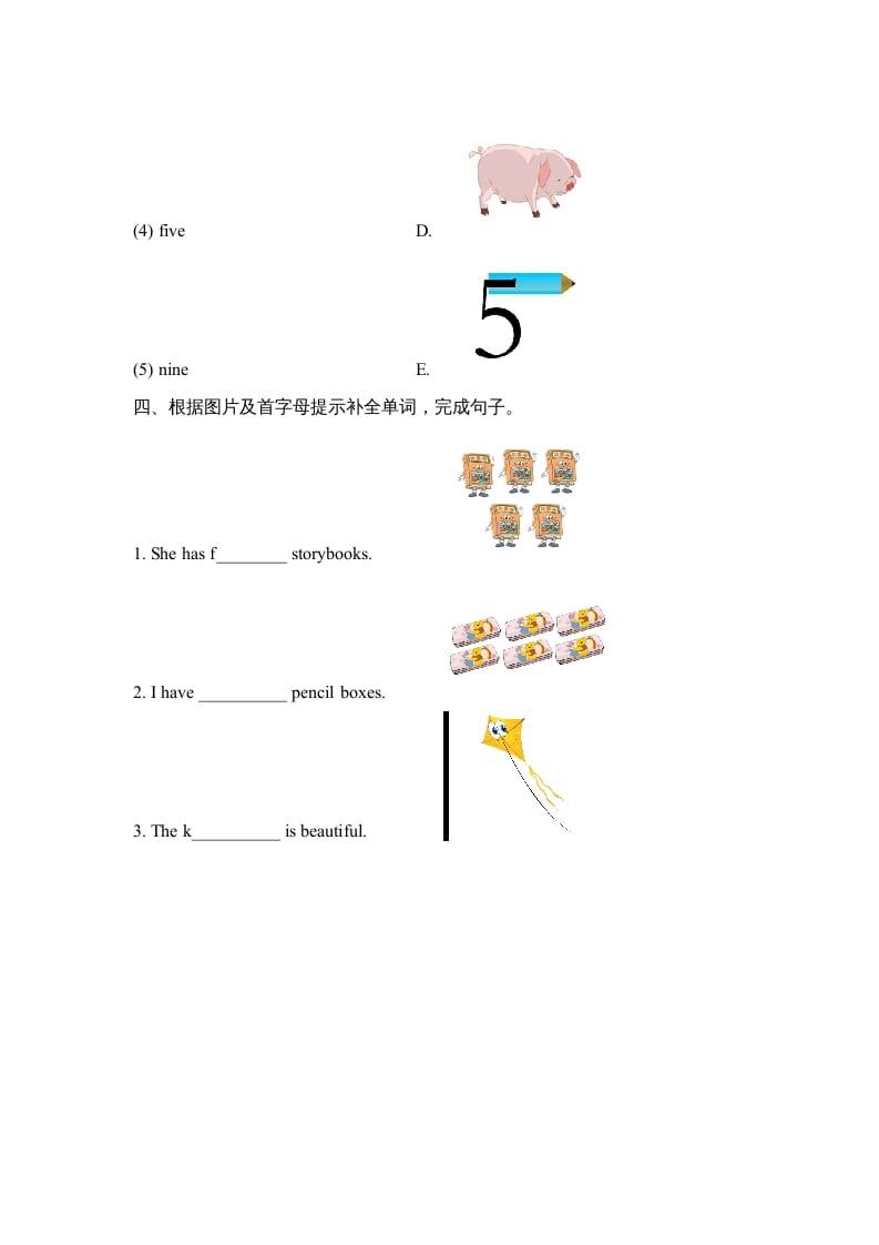 图片[2]-四年级英语上册Unit2_A_Let’s_spell同步习题（人教版一起点）-淘课榜